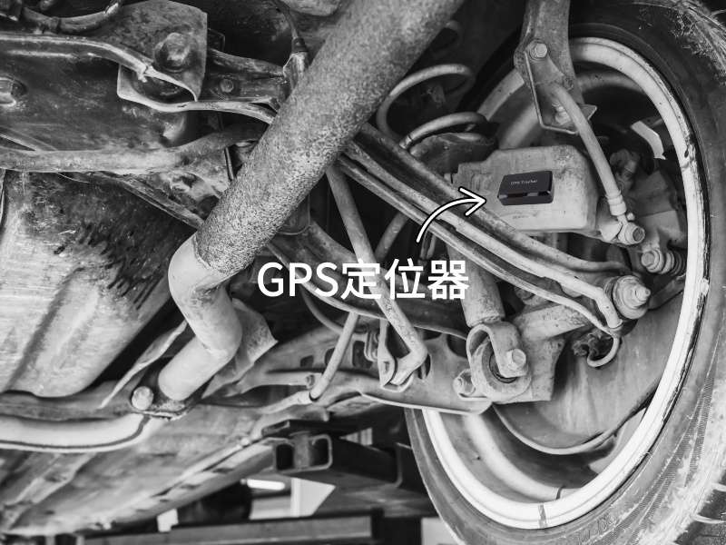 潢川出行隐私安全检测