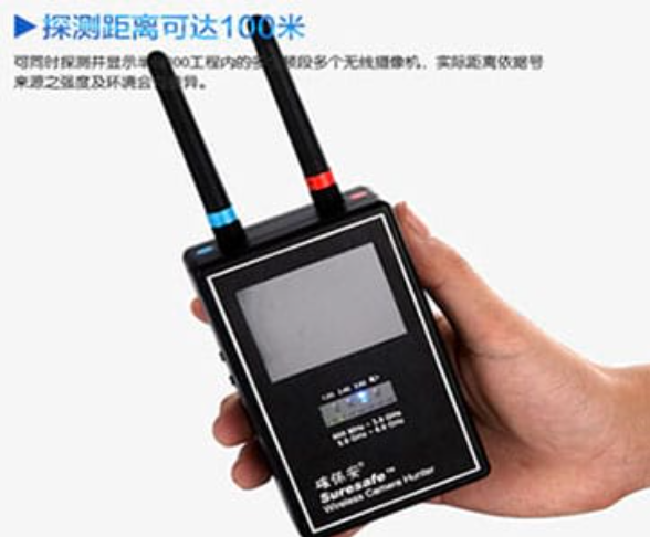 潢川手持式无线摄像头探测器